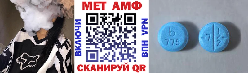 АМФ Розовый  Купить где  Нефтекумск 
