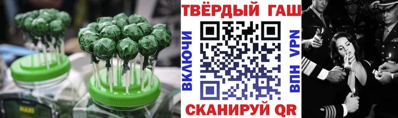 Купить  Нефтекумск  Печенье с ТГК конопля 