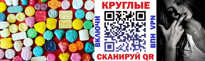 ЭКСТАЗИ TESLA  Купить  Нефтекумск 
