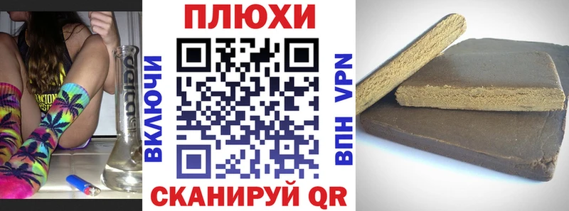 Купить где  Нефтекумск  Гашиш убойный 