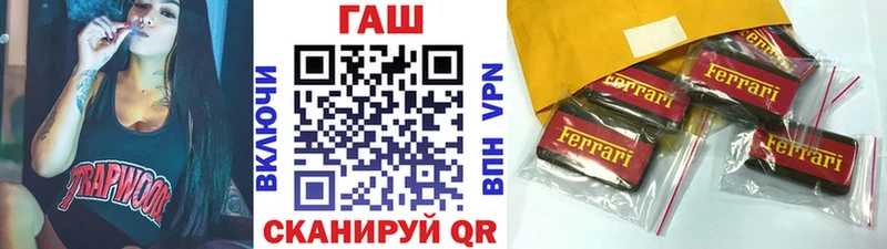 ГАШ Изолятор Нефтекумск