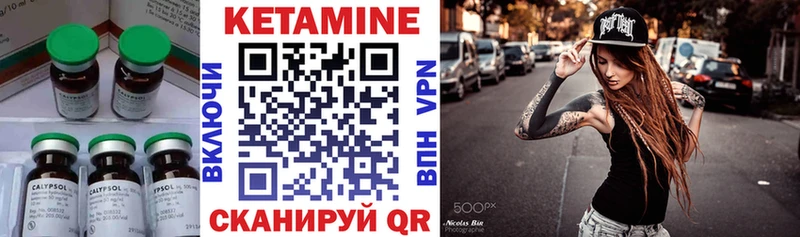 Купить  Нефтекумск  КЕТАМИН ketamine 