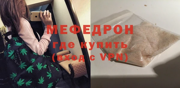 прущая мука Вязники
