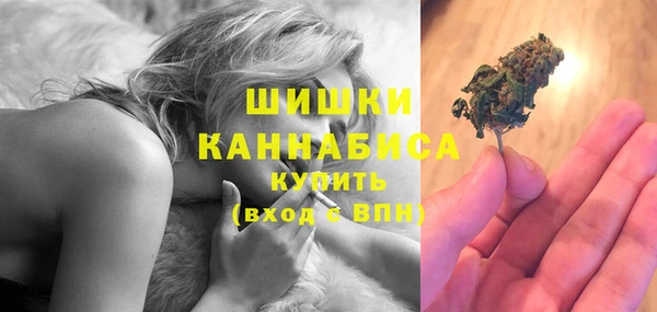 мяу мяу кристалл Вяземский