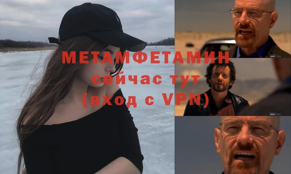 прущая мука Вязники