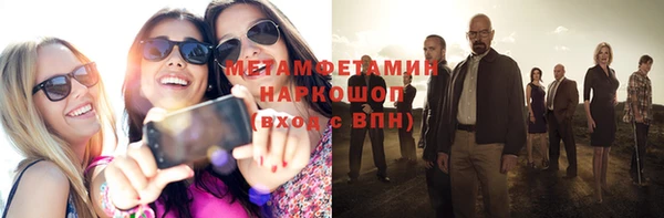прущая мука Вязники
