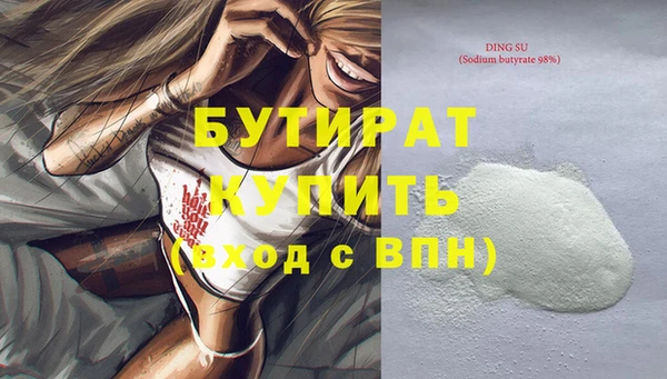 мяу мяу кристалл Вяземский