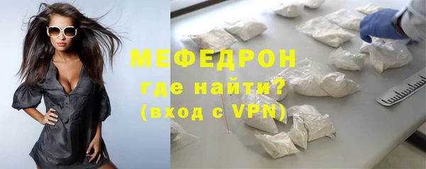 прущая мука Вязники