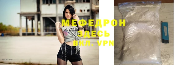 твердый Вязьма