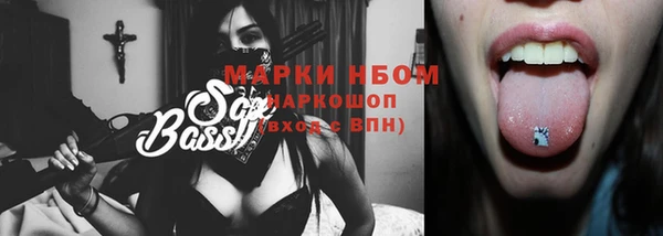 прущая мука Вязники