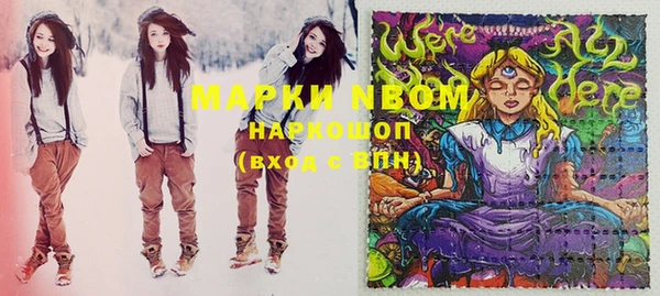 мяу мяу кристалл Вяземский