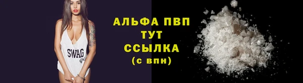 мяу мяу кристалл Вяземский