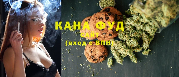 мяу мяу кристалл Вяземский