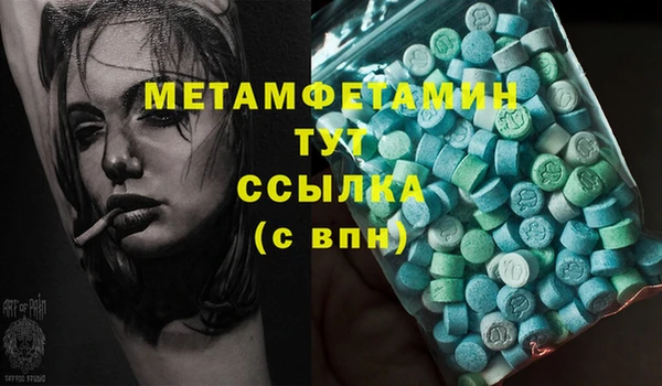 соль ск Горно-Алтайск