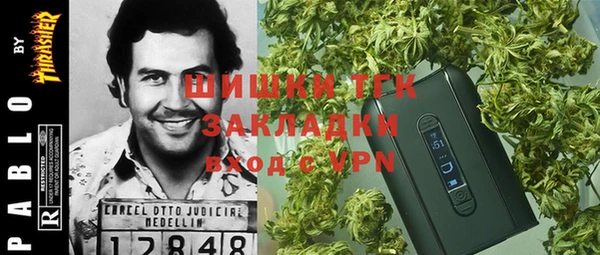 прущая мука Вязники