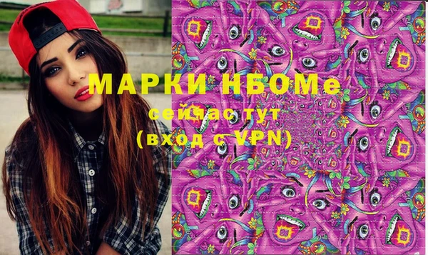 прущая мука Вязники