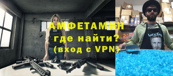 прущая мука Вязники