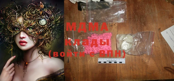 мяу мяу кристалл Вяземский