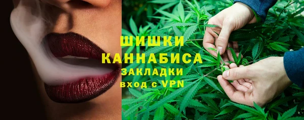 мяу мяу кристалл Вяземский