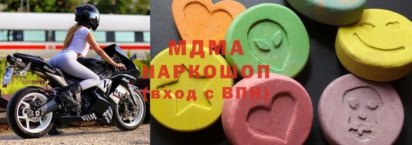 мяу мяу кристалл Вяземский