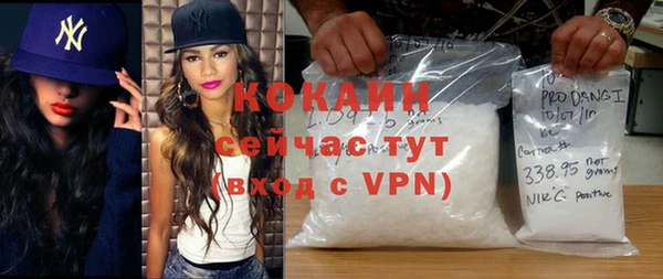 прущая мука Вязники