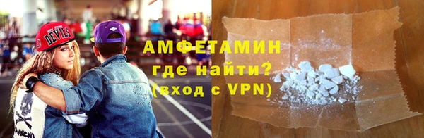 мяу мяу кристалл Вяземский