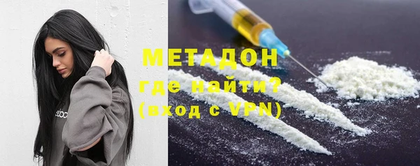мяу мяу кристалл Вяземский