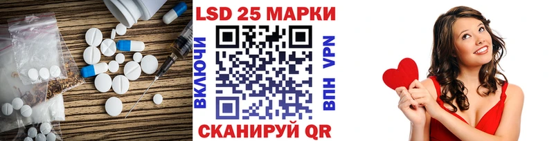 Купить  Нефтекумск  ЛСД экстази кислота 