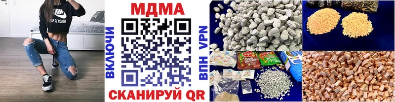 МДМА молли  Купить где  Нефтекумск 