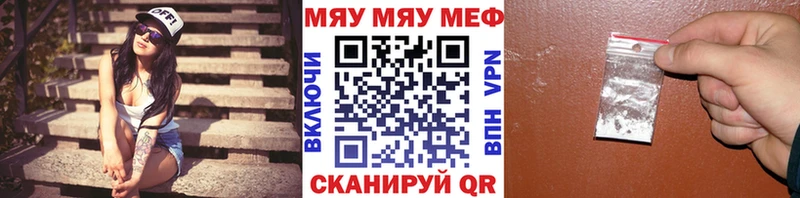 Купить  Нефтекумск  Мефедрон кристаллы 
