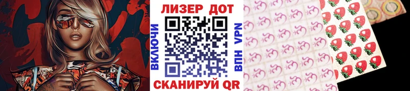 Марки N-bome 1500мкг  Купить закладки  Нефтекумск 