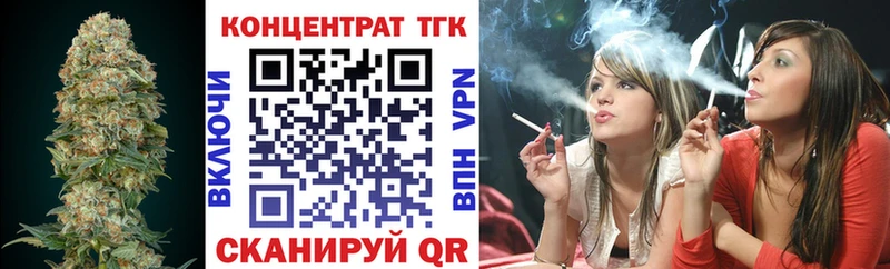 Купить закладки  Нефтекумск  ТГК гашишное масло 